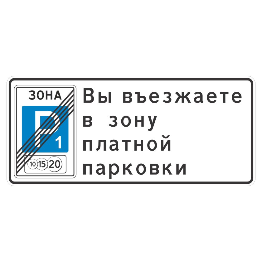 Табличка категория помещения