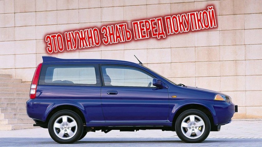 Honda HR-V 1998