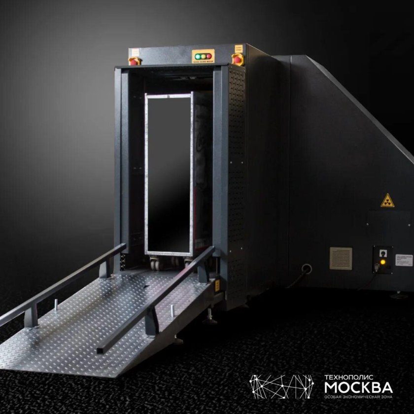 Интроскоп ТС-скан 6575