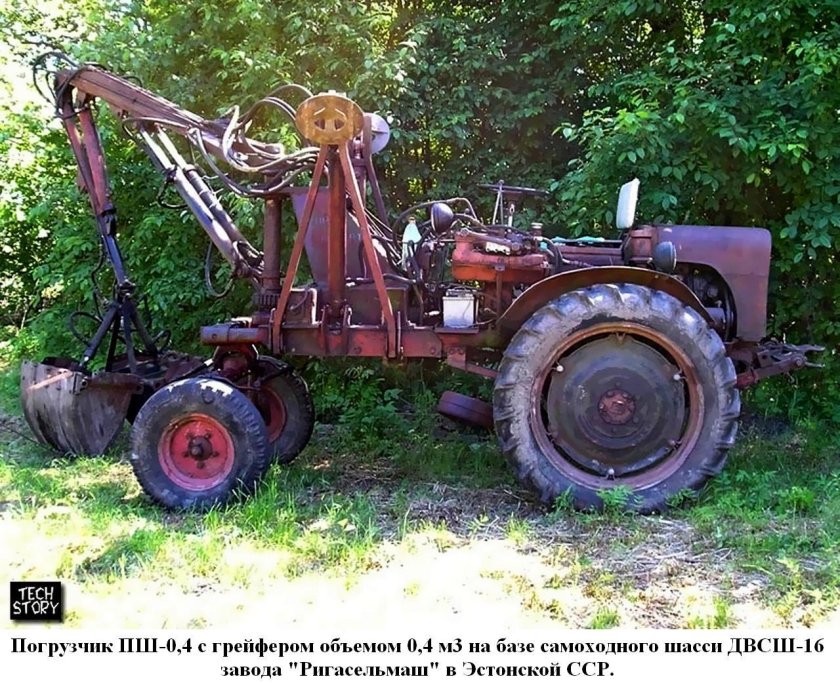Грейферный погрузчик т 16