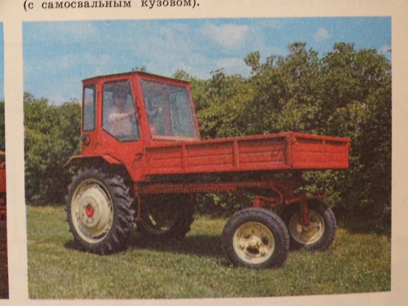 Трактор ВТЗ Т-16