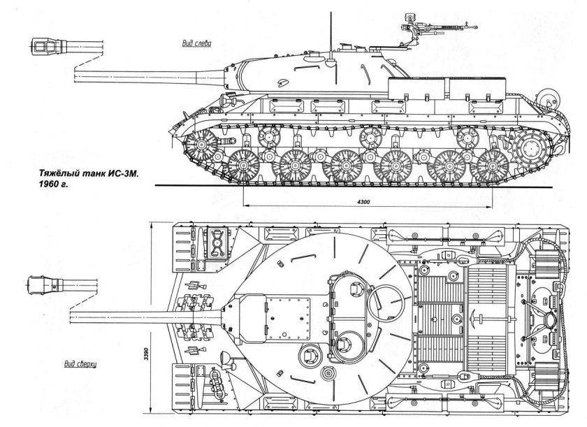 Схема танка т34 корпус