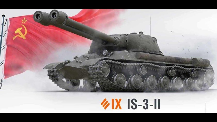 Танк иосиф сталин 3