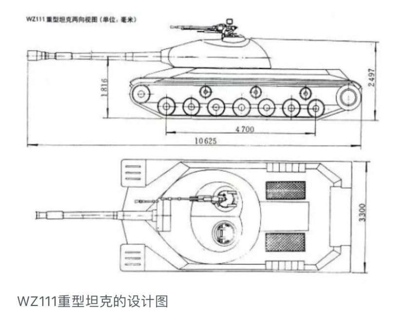 Чертёж танка ИС 2