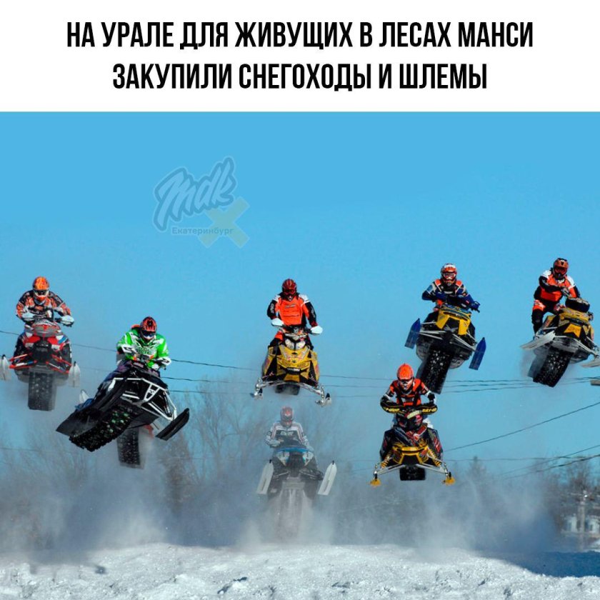 Снегоходный кросс