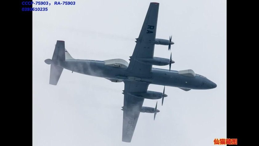 Самолет-постановщик помех ил-22пп "Порубщик