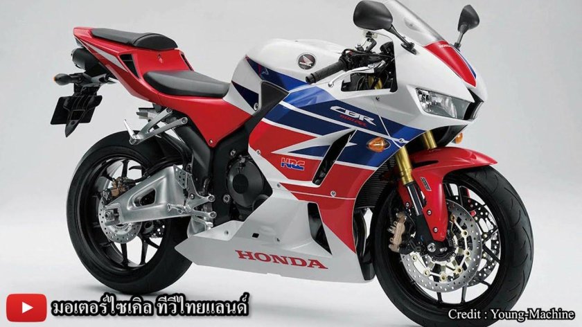 Honda CBR 600