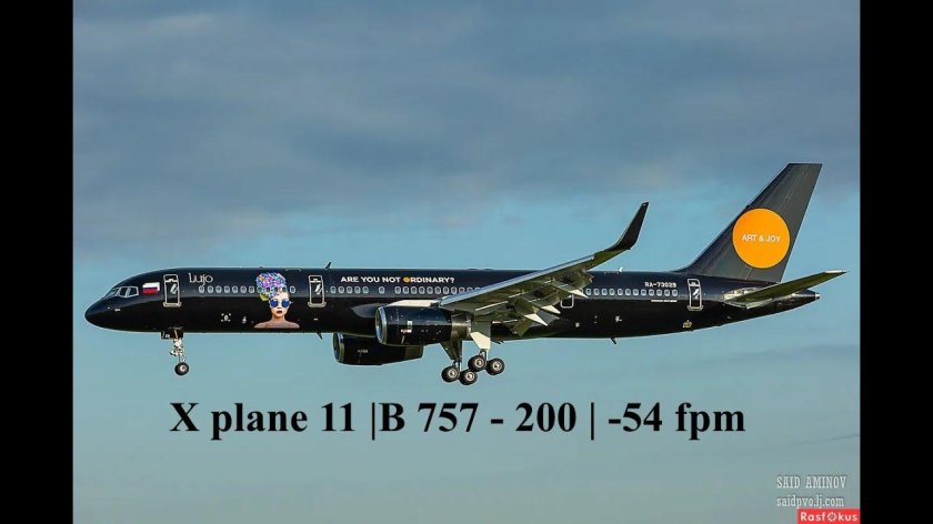 Блек джет самолёт