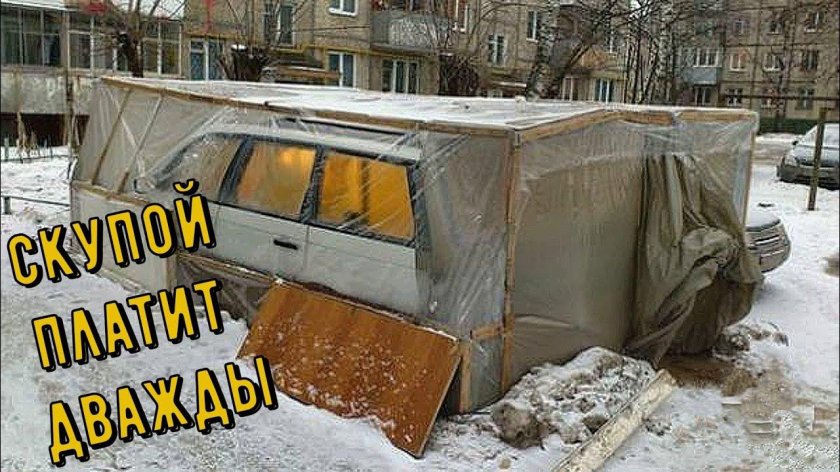 Самый смешной гараж