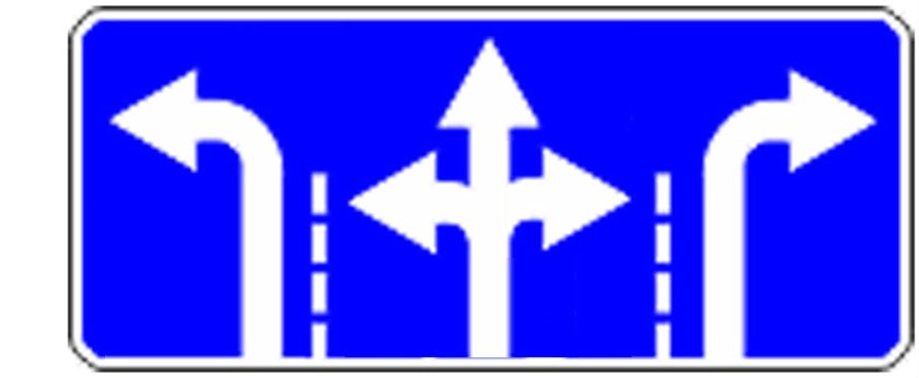 Знак 5.15.2 поворот направо