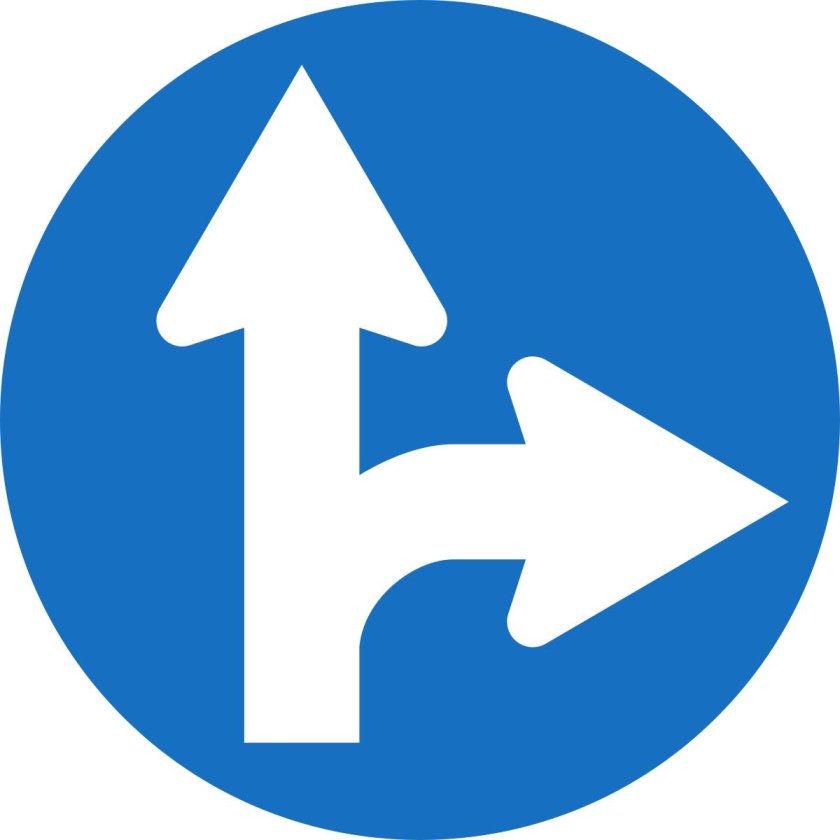 Знак прямо и налево