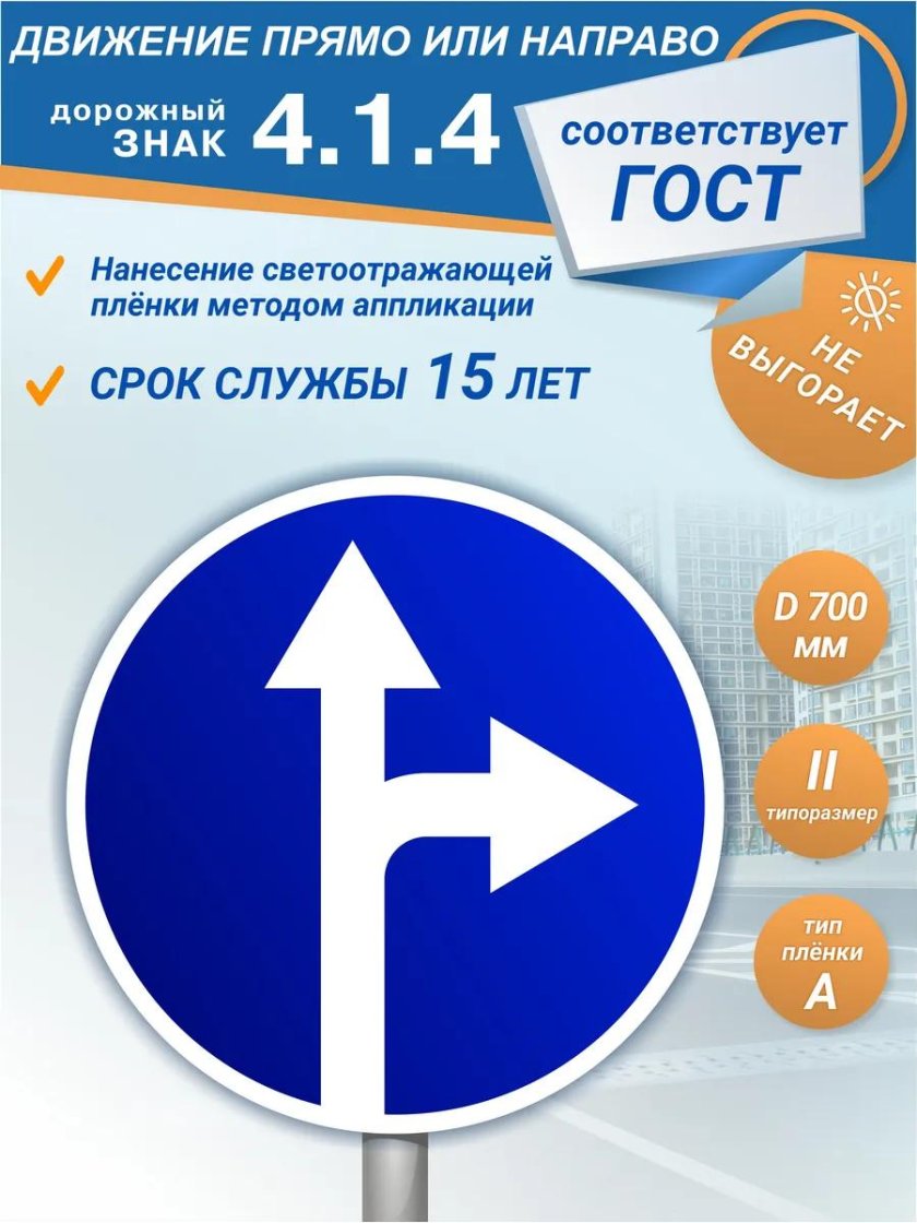 Дорожные знаки круговое движение