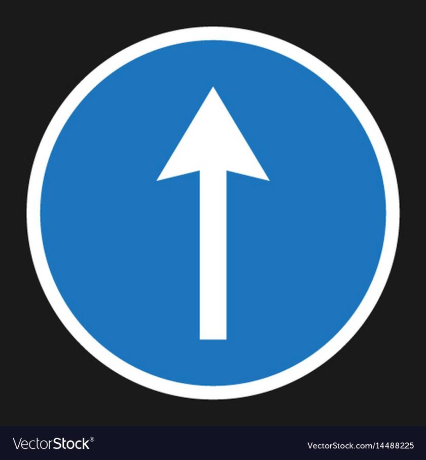 Значок вперед