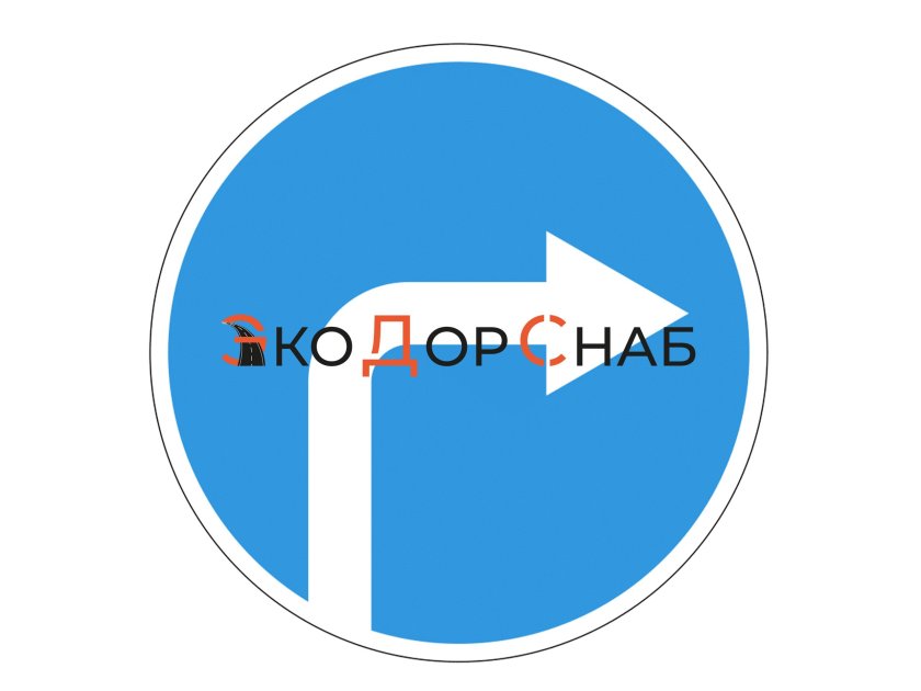 4.1.2 Движение направо