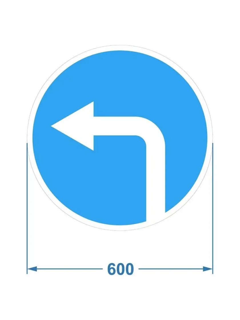 Дорожный знак 4.1.3 движение налево