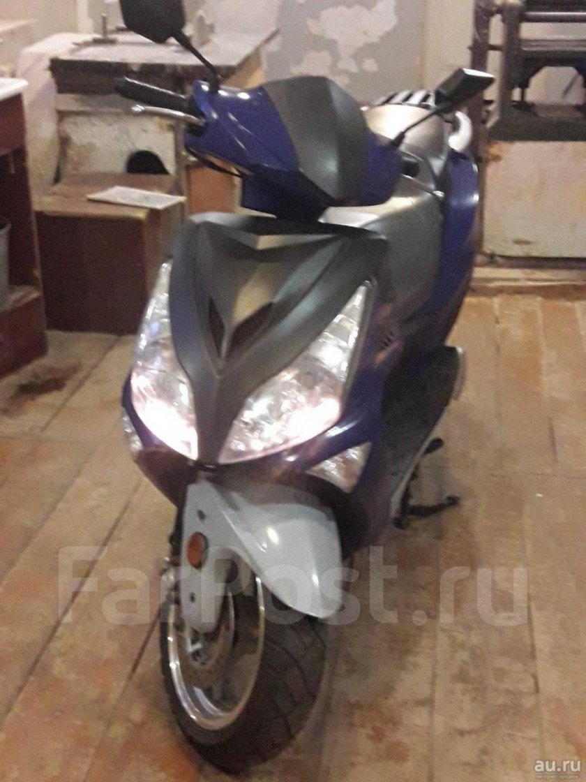 Скутер Фортуна 150