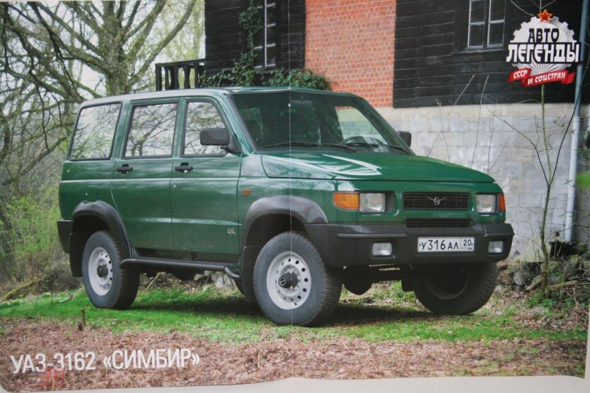 УАЗ 3160 Симбир