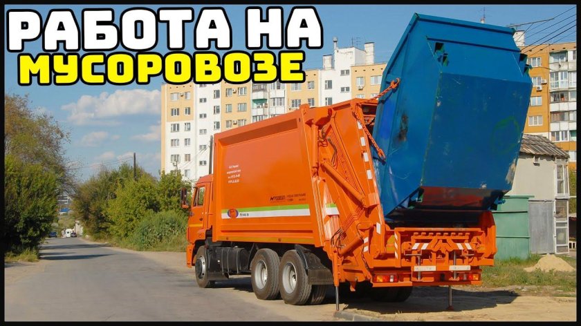 Мусоровоз МАЗ ко 427