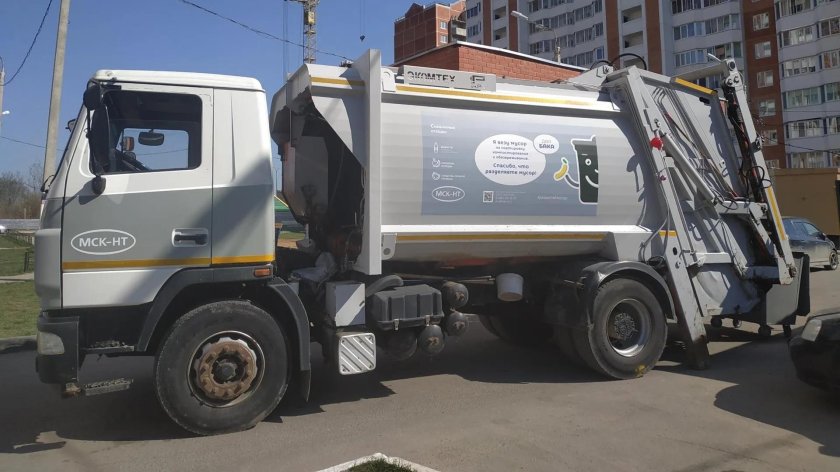 Мусоровоз Эколайн