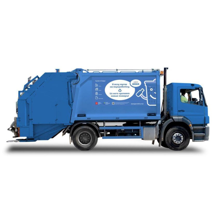 Мусоровоз GPM IV 20h25p 2019