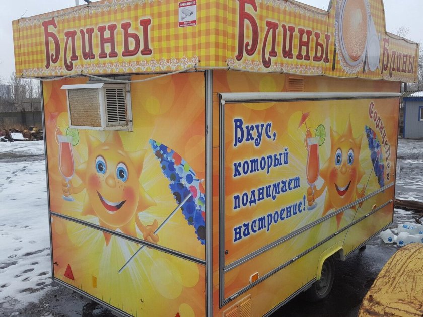 Прицеп Купава 811000