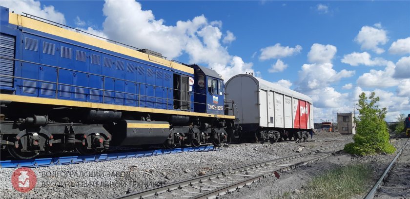 Вагонные весы