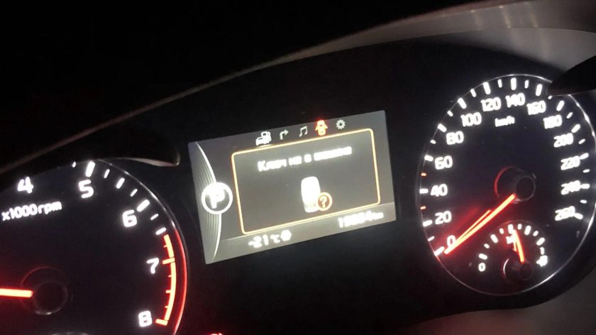 Кия Оптима 2017 года с электронным табло