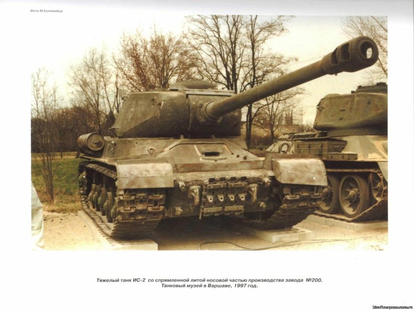 Тяжелый танк ис 2