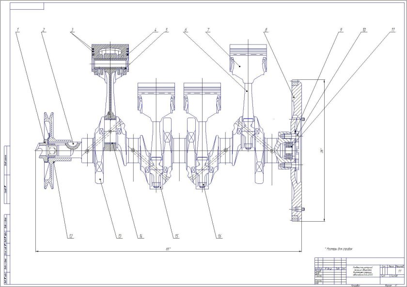 Чертёж КШМ ВАЗ