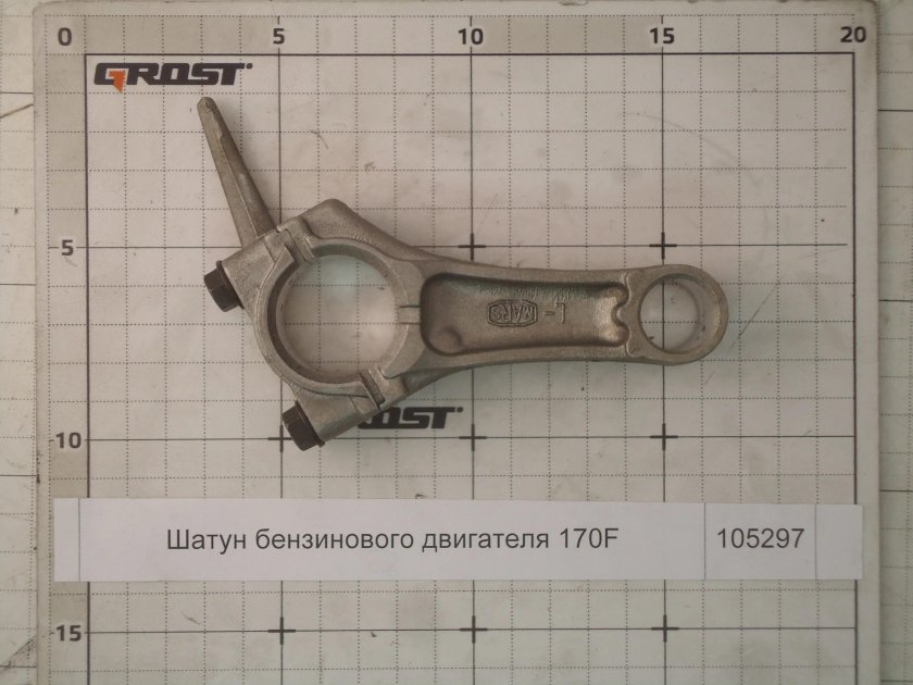 Шатун бензинового двигателя