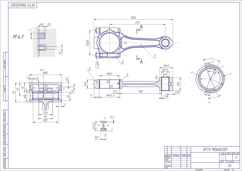 Шатун двигателя ЗМЗ 402 чертеж