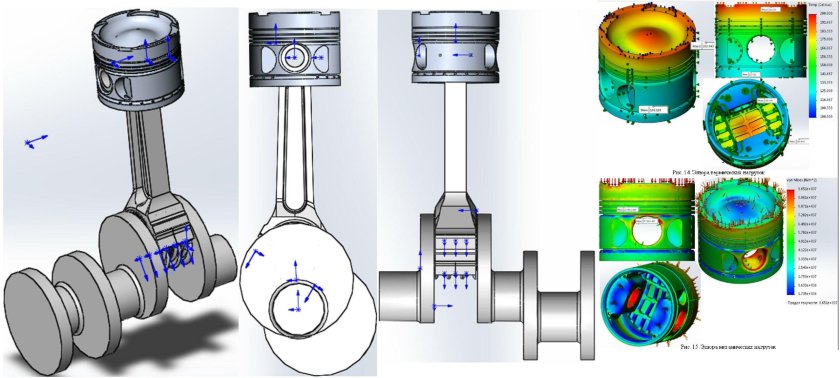 Кривошипно-шатунный механизм трактора МТЗ-82
