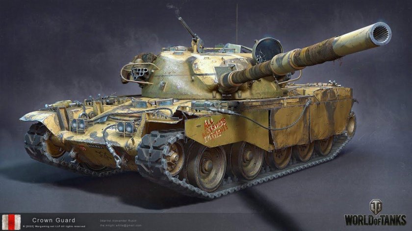 T95/fv4201 Chieftain 3d стиль