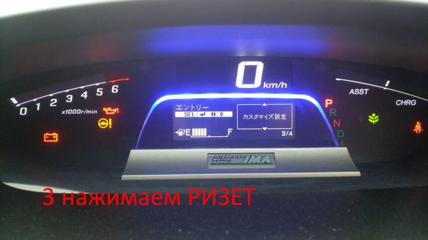 Хонда Цивик 8 бортовой компьютер