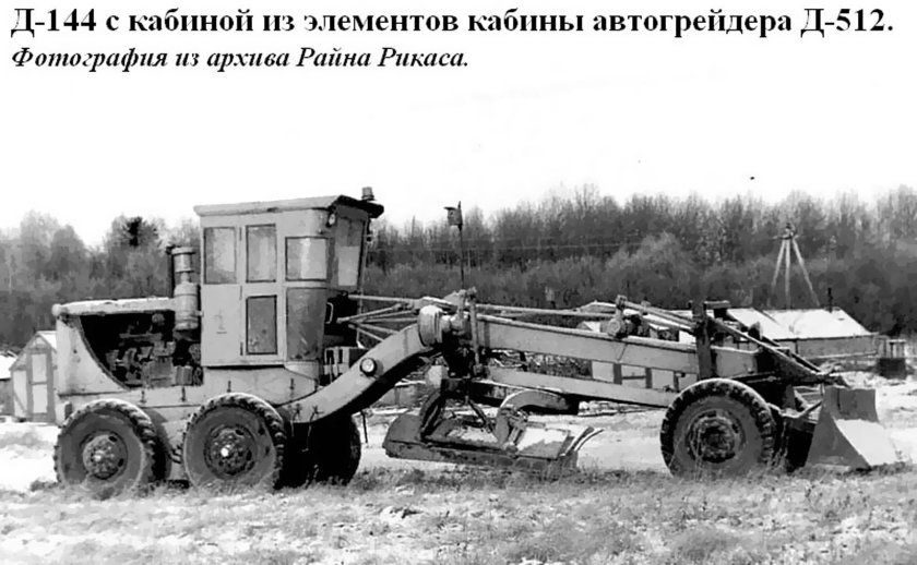 Автогрейдер д-710
