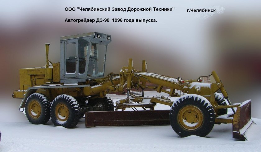 Советский грейдер ДЗ 143