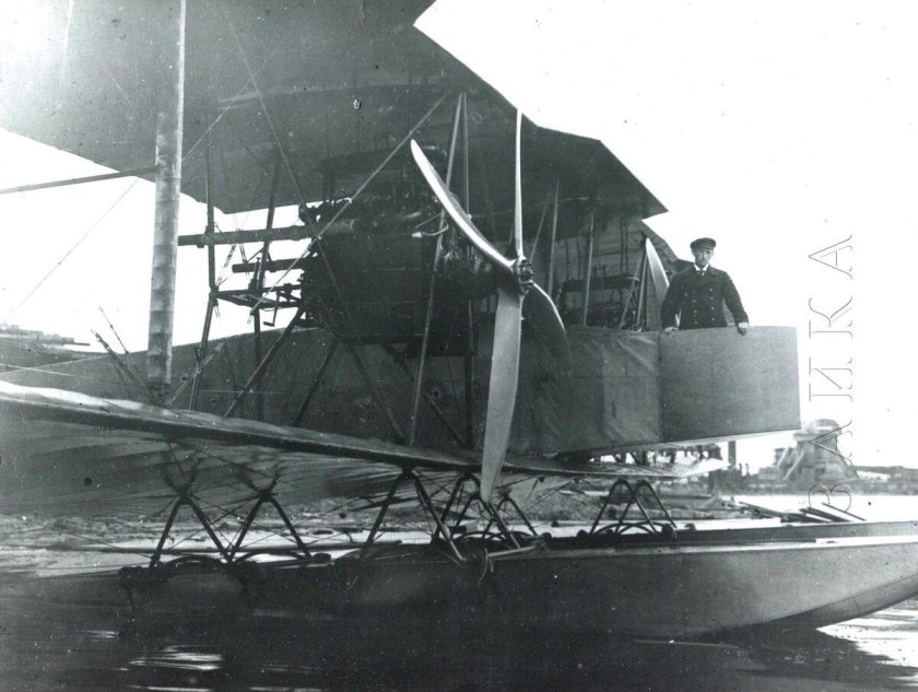 Гидроаэроплан специального назначения ГАСН