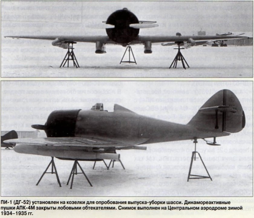 65-Мм реактивное ружье б.с.Петропавловского