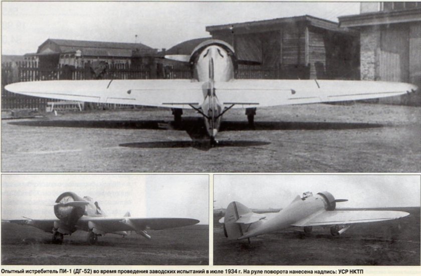 Грибовский г-23бис