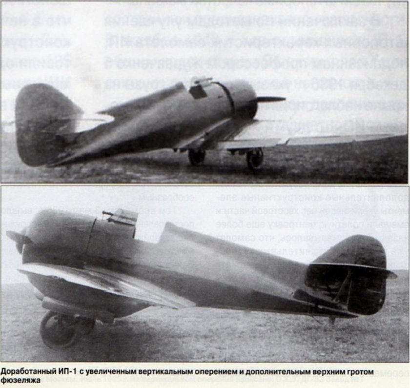 И-16 (цкб-12) «истребитель шестнадцатый»