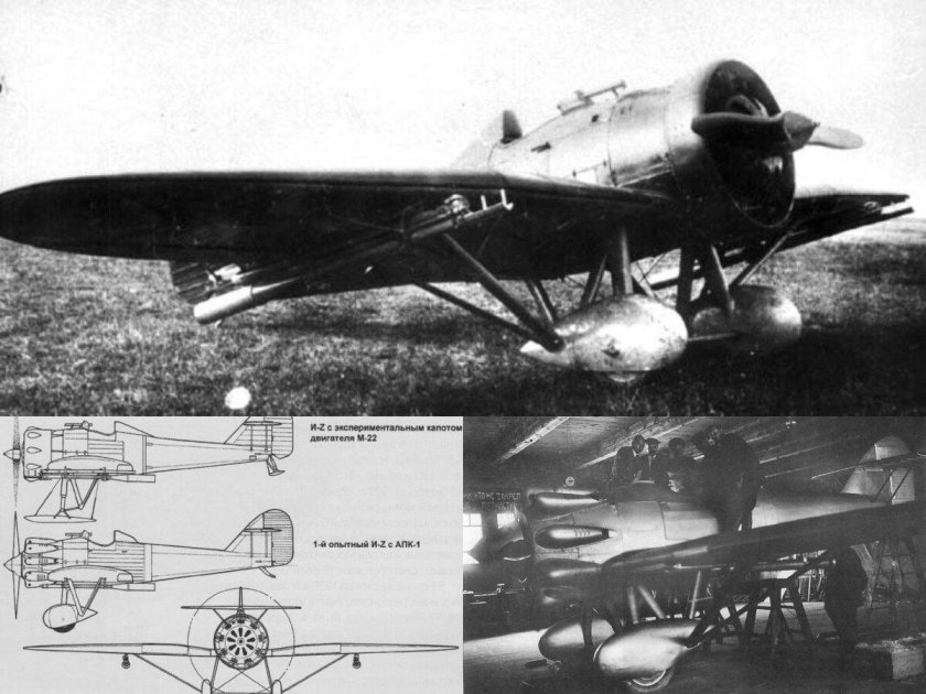 Григорович и-z