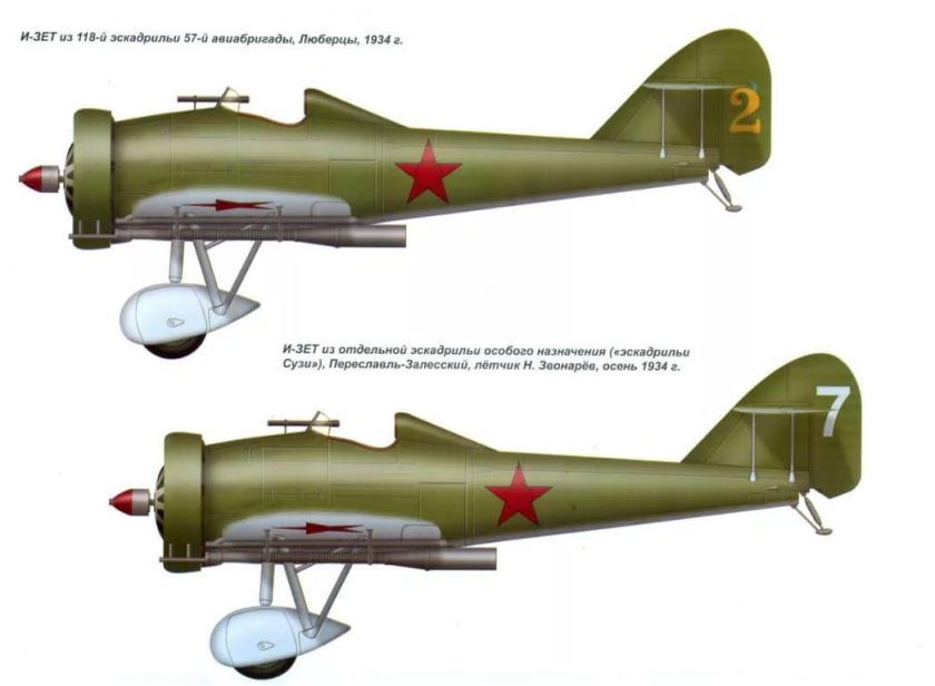 Истребитель Пашинина ИП-21