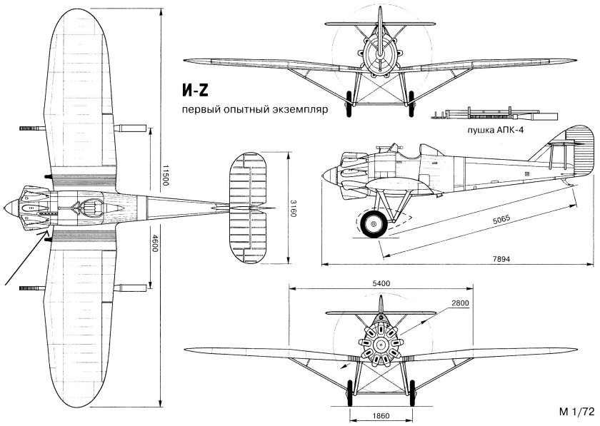 Самолет Григоровича и-z