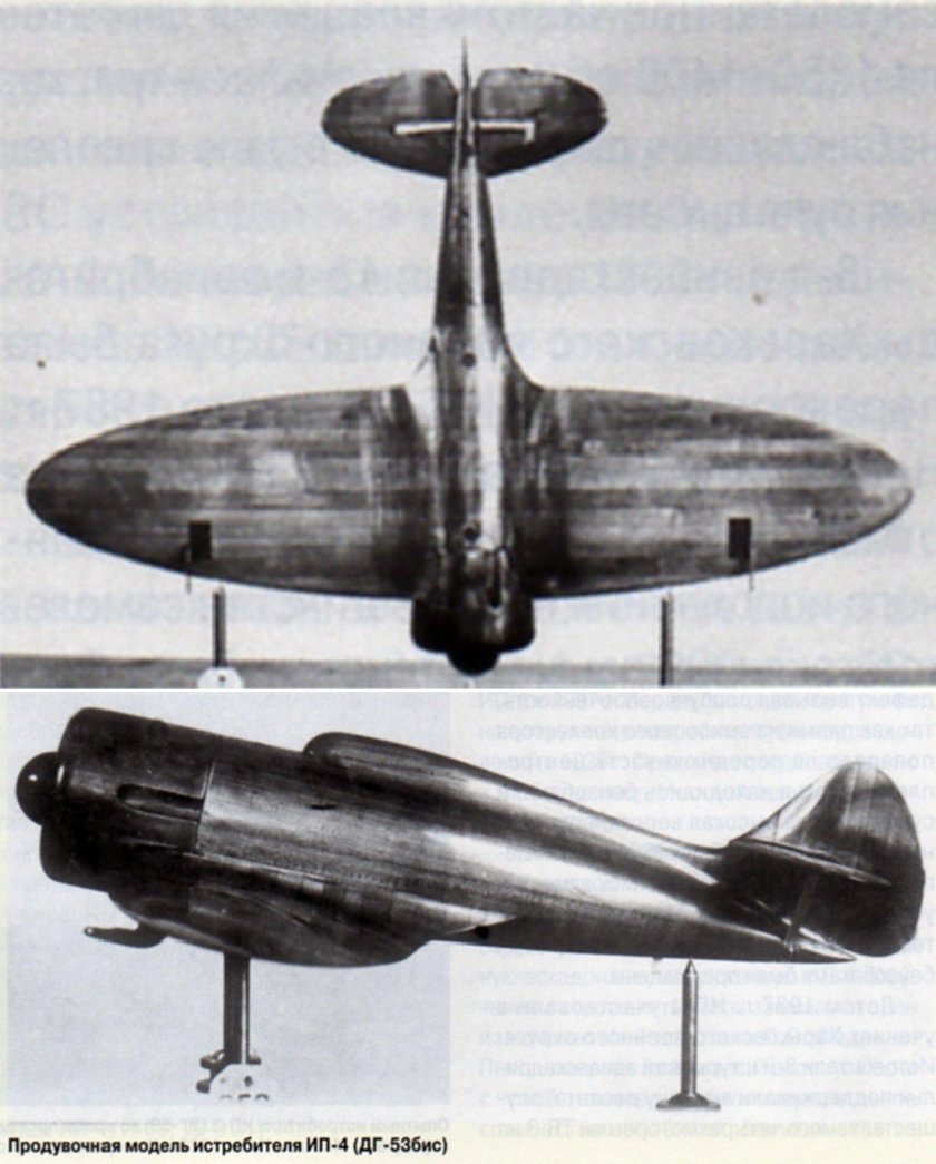 Самолеты Григоровича