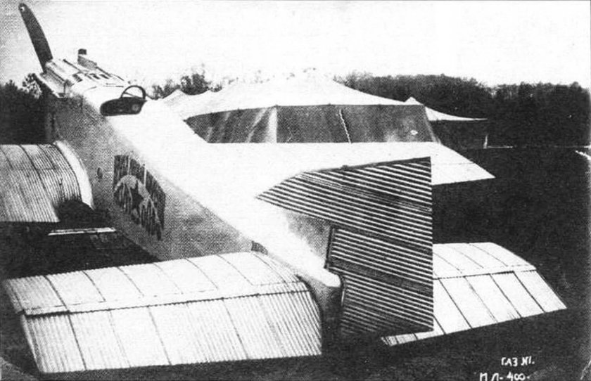 Поликарпов ил-400