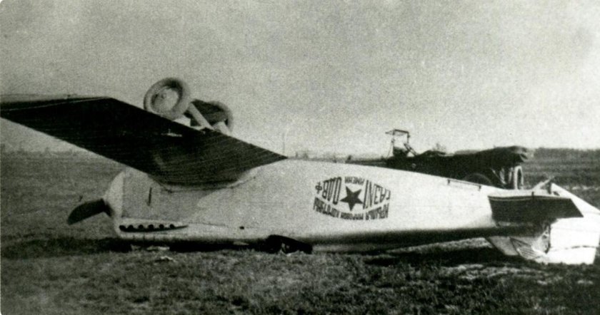 Поликарпов ил-400