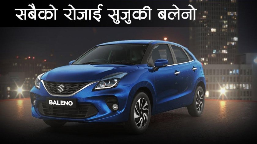 Maruti suzuki india ltd