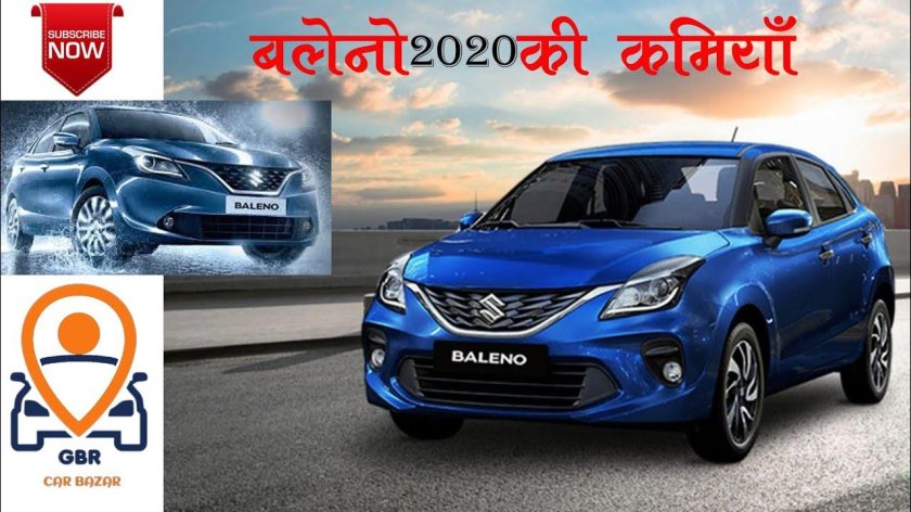 Судзуки Балено 2022