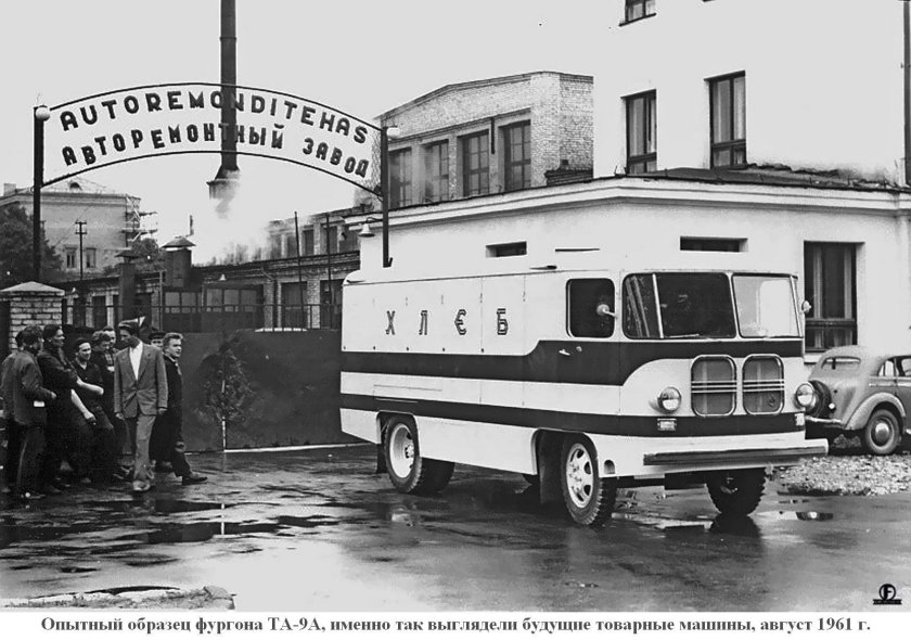 ПАЗ 3206 автодом