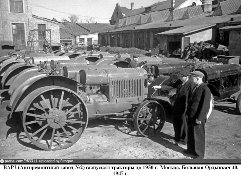 Второй авторемонтный завод ВАРЗ